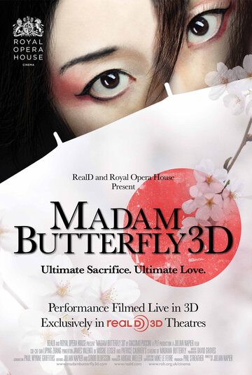 Madam Butterfly 3D трейлер (2012)