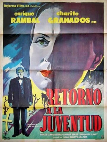 Возвращение молодости трейлер (1954)