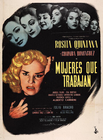 Mujeres que trabajan трейлер (1953)