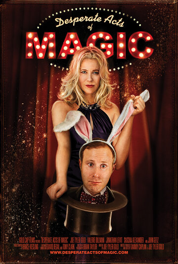 Desperate Acts of Magic трейлер (2013)