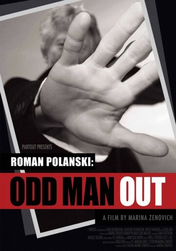 Роман Поланский: Третий лишний трейлер (2012)