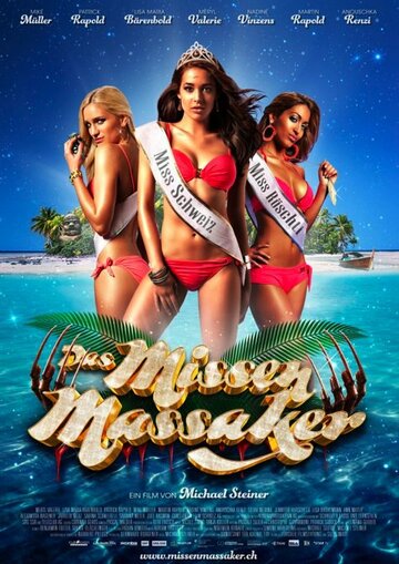 Das Missen Massaker трейлер (2012)