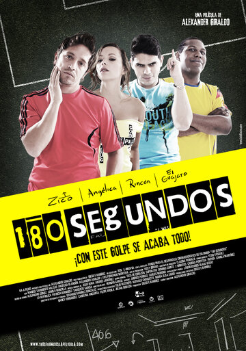 180 секунд трейлер (2012)