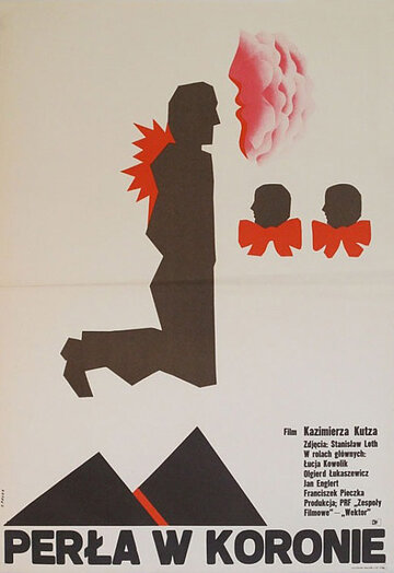Жемчужина в короне трейлер (1971)
