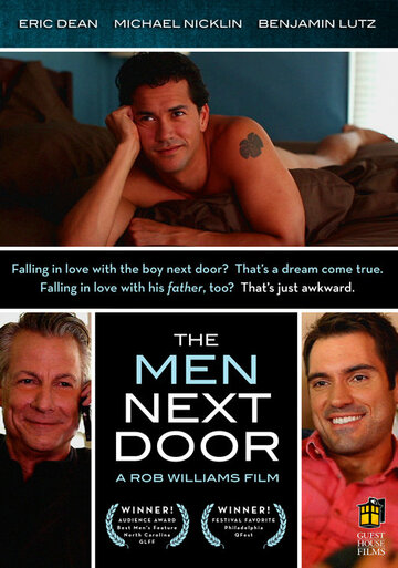 Мужчины по соседству трейлер (2012)