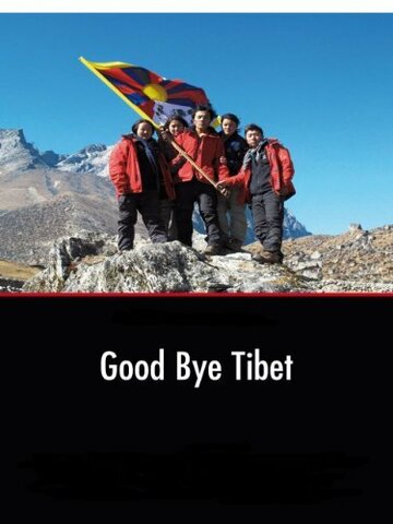 Good Bye Tibet трейлер (2010)