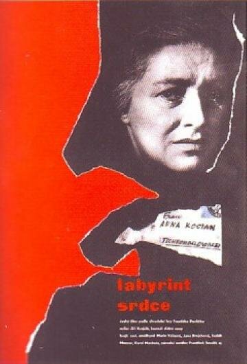 Лабиринт сердца трейлер (1961)