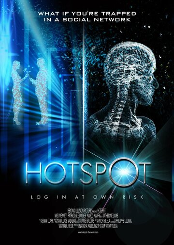 Hotspot трейлер (2013)