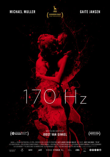 170 герц 2011 трейлер (2011)