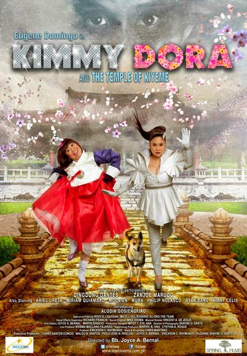 Кимми и Дора 2: Замок Кийем трейлер (2012)