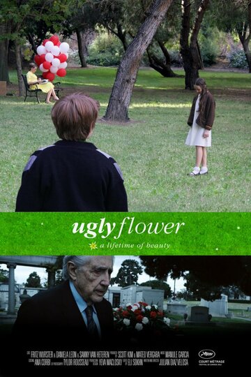 Ugly Flower трейлер (2012)