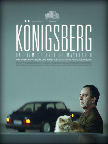 Кенисберг трейлер (2012)