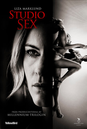 Студия секса трейлер (2012)