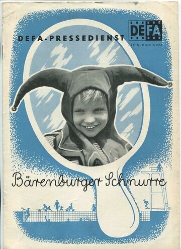 Беренбургские россказни трейлер (1956)
