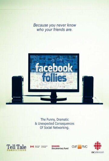 Жертвы Фейсбука трейлер (2011)