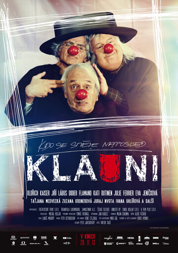 Клоунада трейлер (2013)