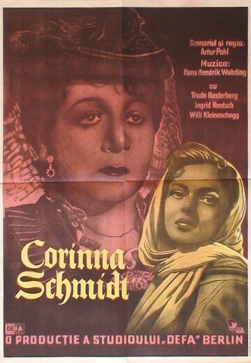 Коринна Шмидт трейлер (1951)