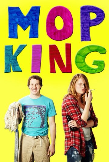 Mop King трейлер (2013)