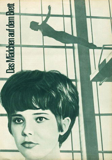 Девушка на трамплине трейлер (1966)