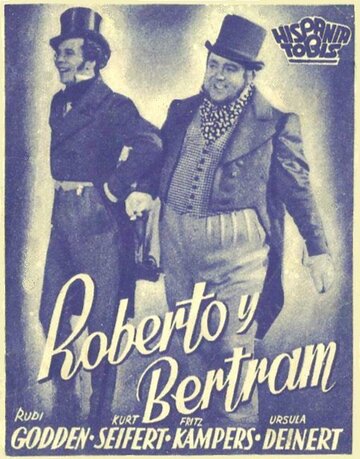 Роберт и Бертрам трейлер (1939)