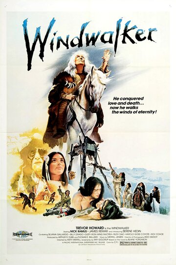Шагающий по ветру трейлер (1980)