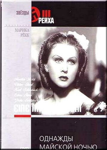 Однажды майской ночью 1938 трейлер (1938)