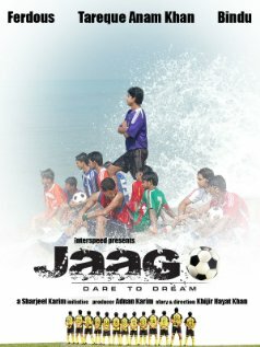 Jaago трейлер (2010)