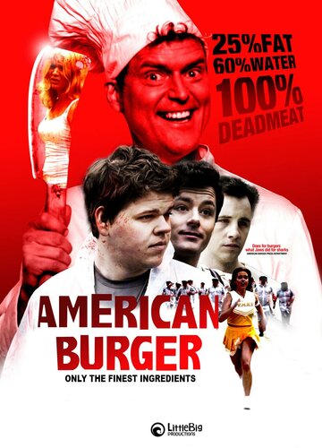 Американский бургер трейлер (2014)