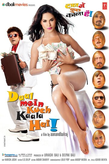 Daal Mein Kuch Kaala Hai трейлер (2012)