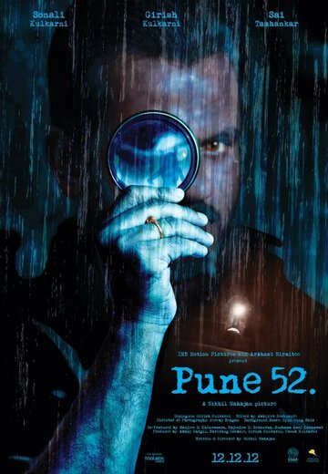 Pune-52 трейлер (2013)