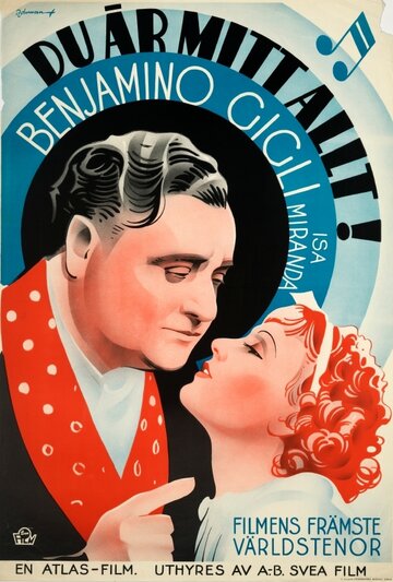 Ты мое счастье трейлер (1936)