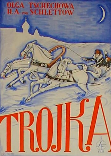 Тройка трейлер (1930)