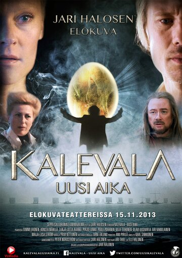 Калевала – Новое время трейлер (2013)