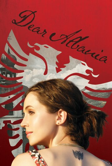 Дорогая Албания (2012)