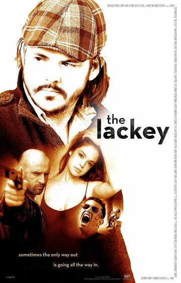 The Lackey трейлер (2012)