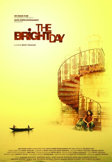 The Bright Day трейлер (2012)