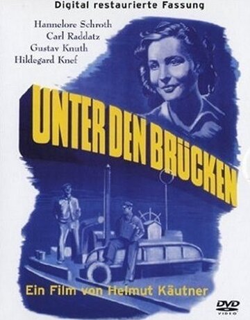 Под мостами трейлер (1946)