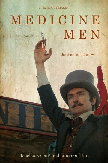 Medicine Men трейлер (2012)