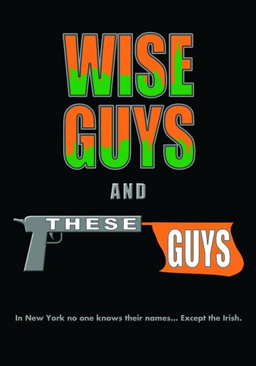 Wise Guys & These Guys трейлер (2012)
