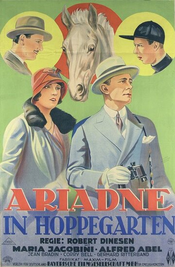 Ariadne in Hoppegarten трейлер (1928)