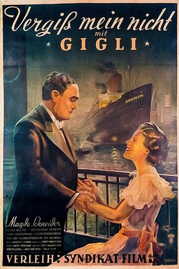 Не забывай меня трейлер (1935)
