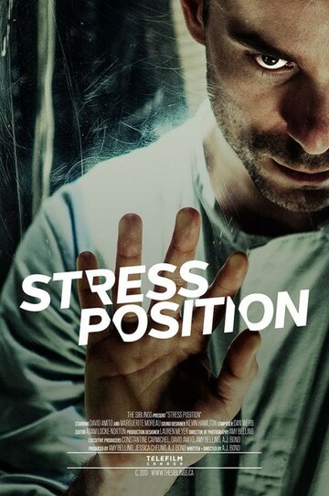 Stress Position трейлер (2013)