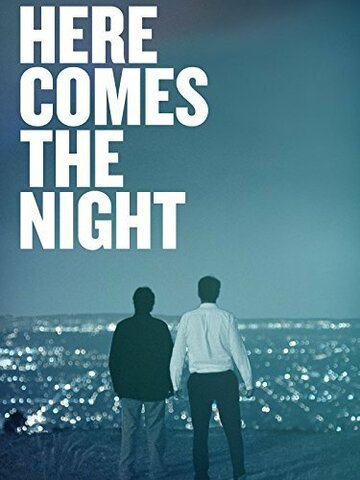 Here Comes the Night трейлер (2013)