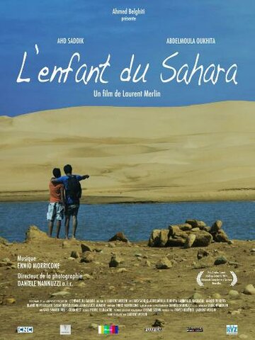 L'enfant du Sahara трейлер (2013)