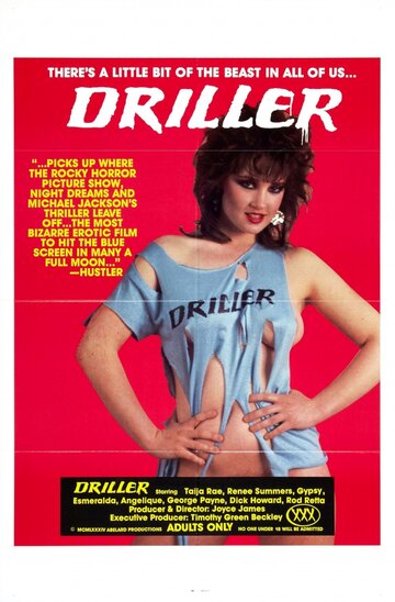 Driller трейлер (1984)