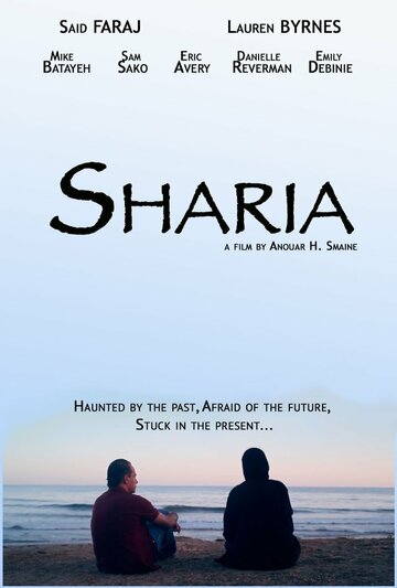 Sharia трейлер (2016)