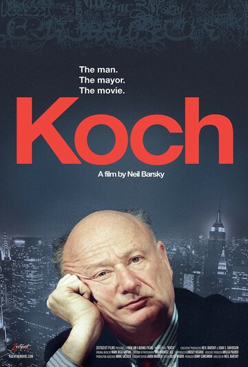 Koch трейлер (2012)