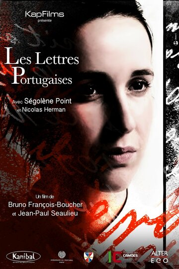 Португальские письма трейлер (2014)