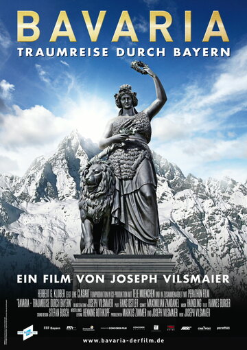 Бавария – Путешествие мечты трейлер (2012)