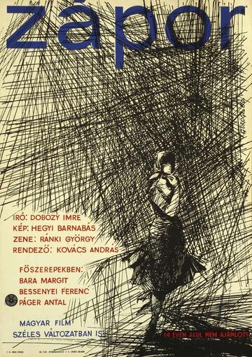 Ливень трейлер (1960)